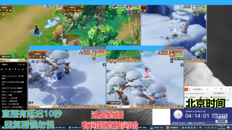 【2021-09-16 04点场】小龙跑商：小龙跑商 一晚上50票