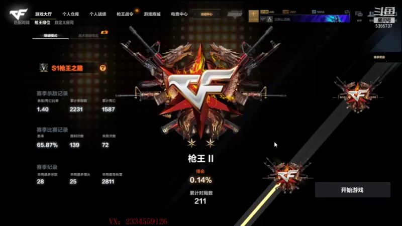 【2021-09-15 17点场】苏静小姐姐：一个飞机上车biubiu~