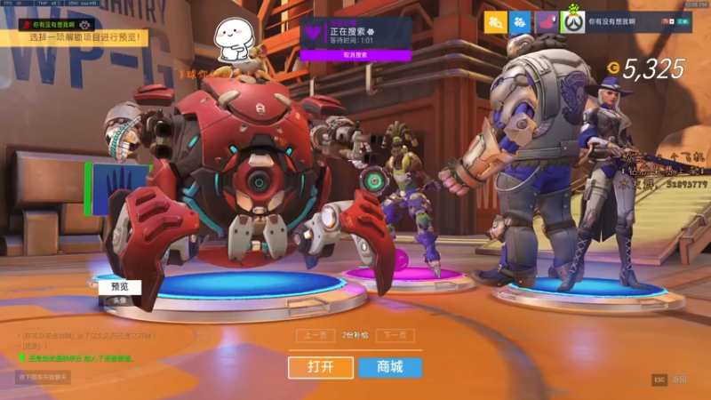 【2021-09-14 22点场】西皮油油：乘风破浪西皮油