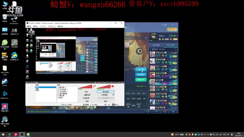 【2021-09-15 18点场】599zxcv：斗鱼灵魂杯全明星赛ob视角