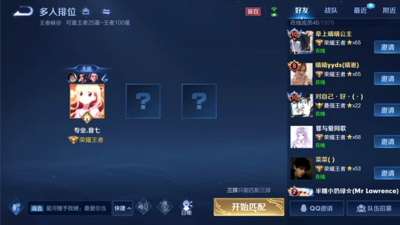 【2021-09-16 16点场】音七Simple：美好生活从排位开始！