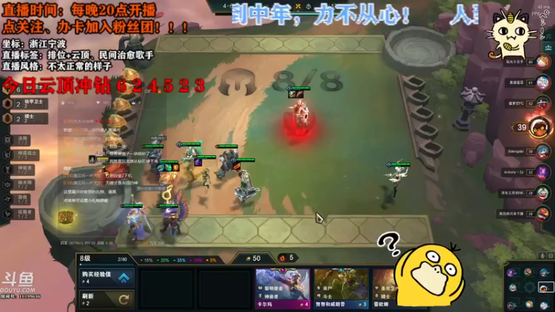 【2021-09-16 00点场】宁波中年男子：不知道是上分还是掉分的一天