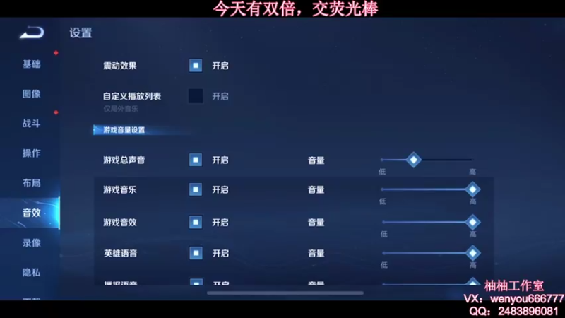 【2021-09-16 10点场】温柚：【温柚】大厅匹配路人！带飞！
