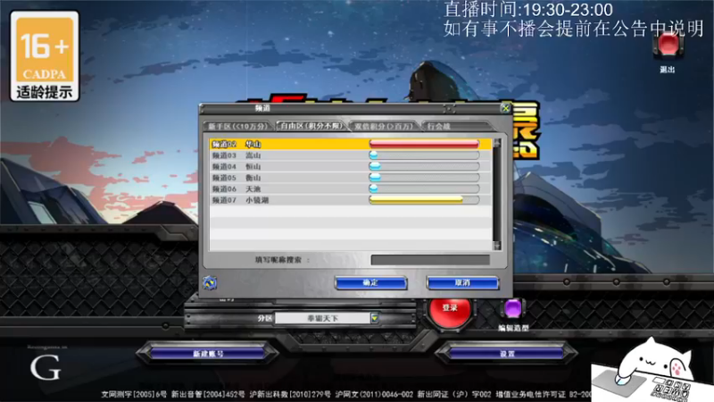 9.16录像