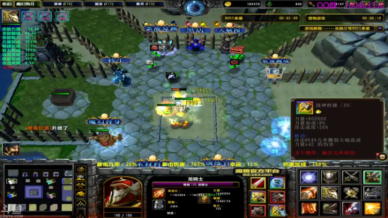 【2021-09-14 05点场】就叫啊翼吧：啊翼：陪你度过每一个无聊的夜