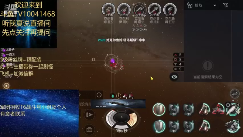 【2021-09-16 03点场】听我夏说：逛累了吧，进来聊聊天