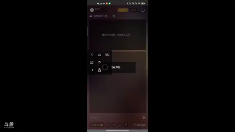 【2021-09-15 21点场】吃范吗：在线挨打来吧小新人