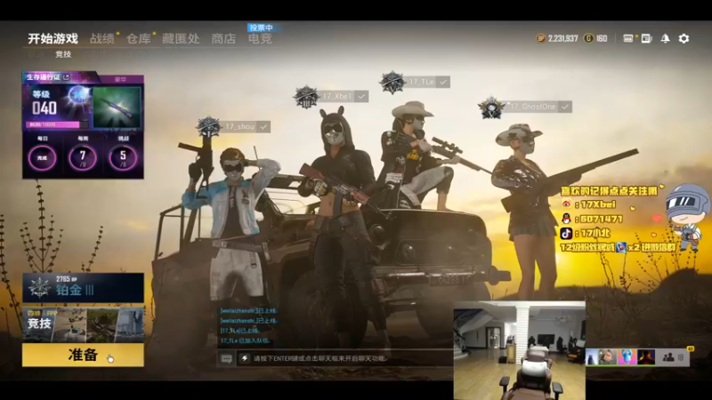 【2021-09-16 22点场】17Xbei丷：pcs5训练