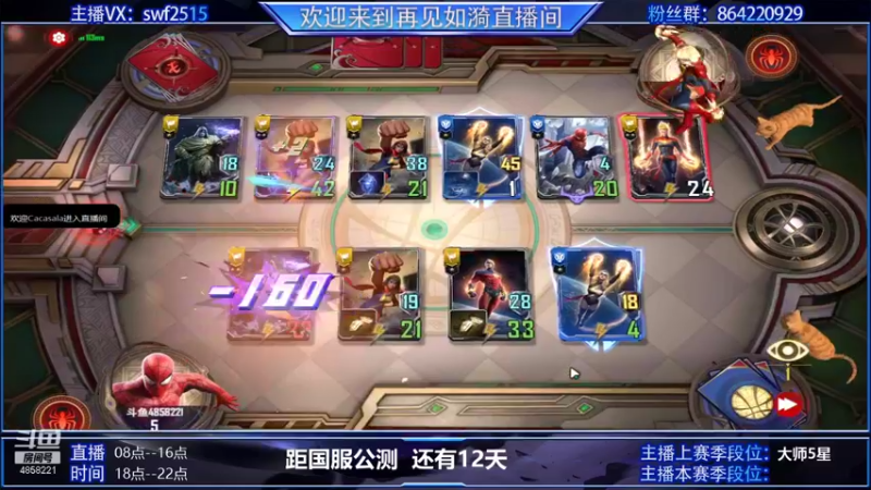 【2021-09-16 19点场】再見如漪：坐等公测  国服上线还有12天