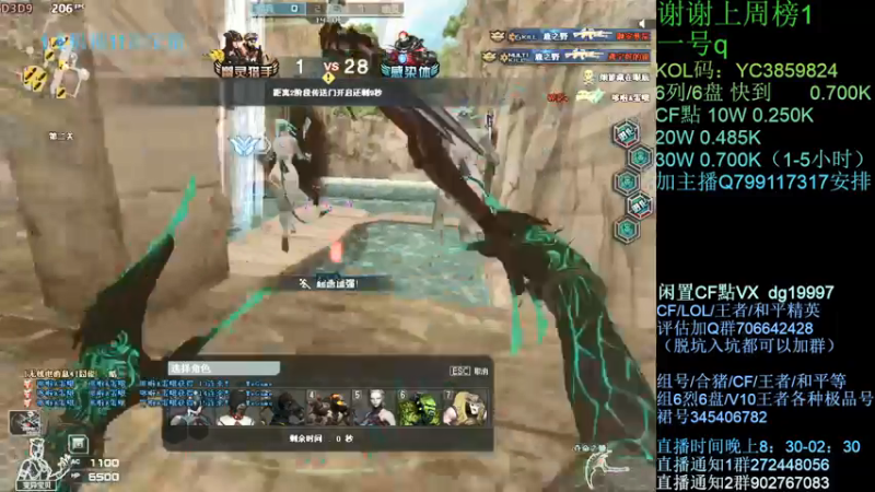 【2021-09-15 22点场】渣渣枫007：渣渣枫：斗鱼生化追击最强女鬼救世主！