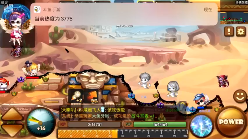 【2021-09-09 11点场】樱桃mike：斗斗堂喜欢