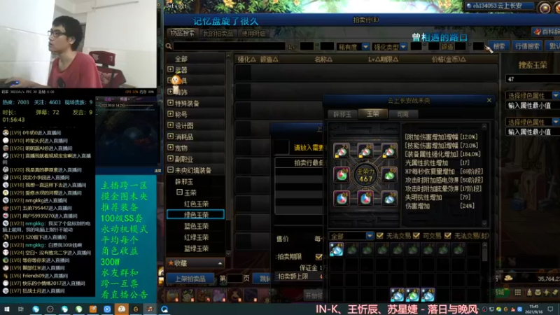 【2021-09-16 15点场】灵魂厉害1279：未央搬砖，3天2E