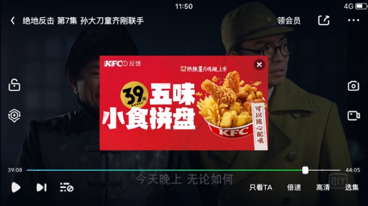 开