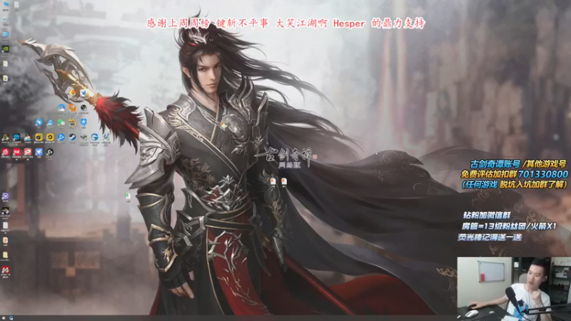 【2021-09-15 20点场】老杨怪：下周开豪侠了啊啊！！