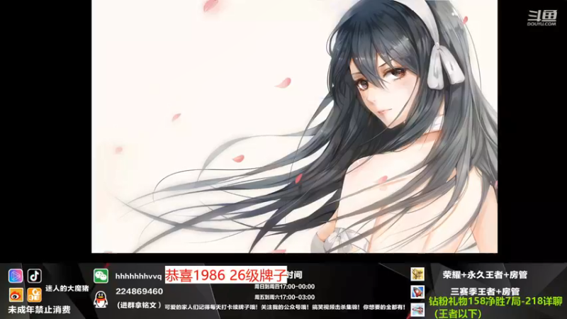 【2021-09-15 18点场】迷人的大魔猪：金牌讲师 国服干将守约 上车体验足