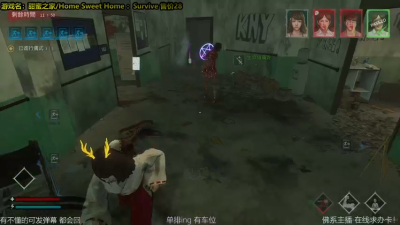 【2021-09-15 18点场】他的旁光好似星星发光：甜蜜之家生存4V1非对称泰国杀鸡他来了