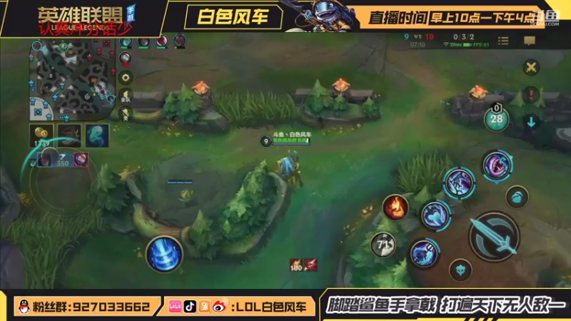 【2021-09-16 12点场】白色风车丶丶丶丶：C测国服第一拿下！
