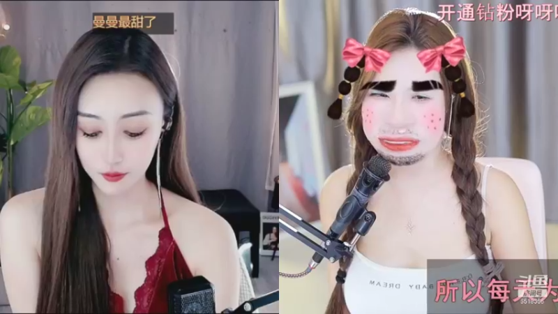 【2021-09-15 23点场】一只小可晴：不升级不下播 6518356