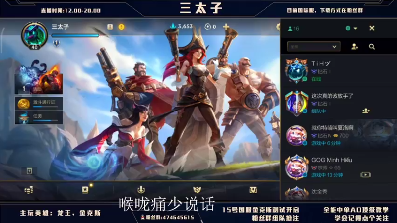 【2021-09-14 14点场】心星丶三太子：15号c测试 有车位