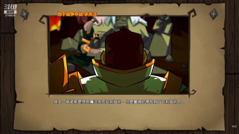 【2021-09-16 17点场】朱悟能ABC：地下城 精神续作！真的顶