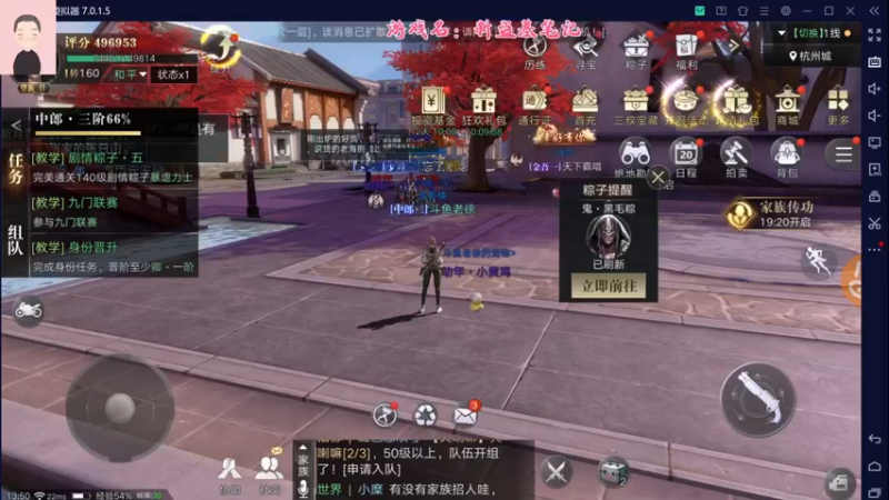 【2021-09-16 13点场】徐兴发1993：新盗墓笔记公测-第5天