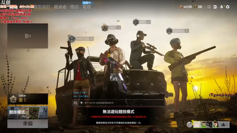 【2021-09-16 11点场】童瑶Tyao：冲啊，5.0的童大勇！