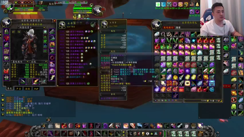 【2021-09-16 14点场】李永：今天玩玩魔兽开荒 亲们