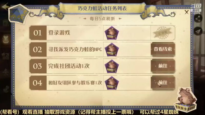 【2021-09-15 10点场】一只猫罢了：冲榜拉，帮4星蜘蛛，调号~~~