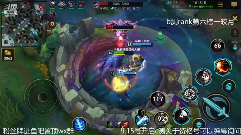 【2021-09-14 16点场】看谁是世间人屠：办卡上车rank前十激情带粉