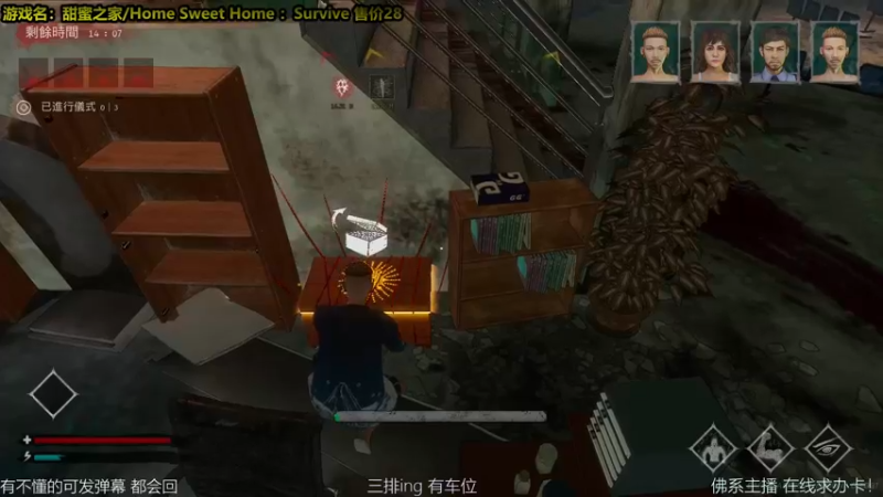 【2021-09-15 20点场】他的旁光好似星星发光：甜蜜之家生存4V1非对称泰国杀鸡他来了