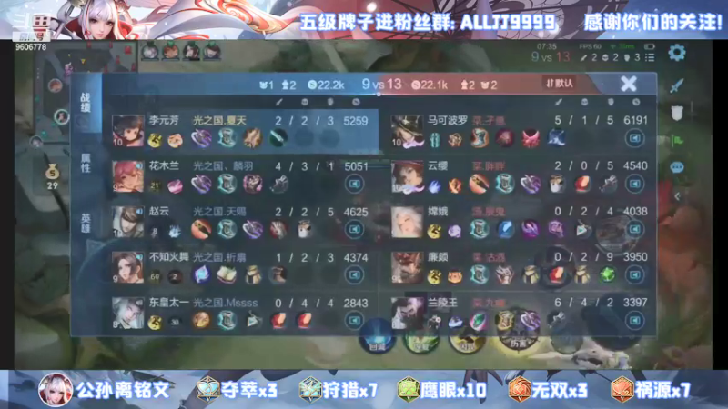 【2021-09-15 22点场】YTG夏天：今晚老友争霸赛首胜~！！