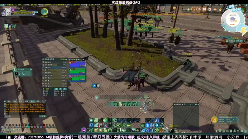 【2021-09-15 17点场】俞白维：【俞白维】这也配叫竞技场？