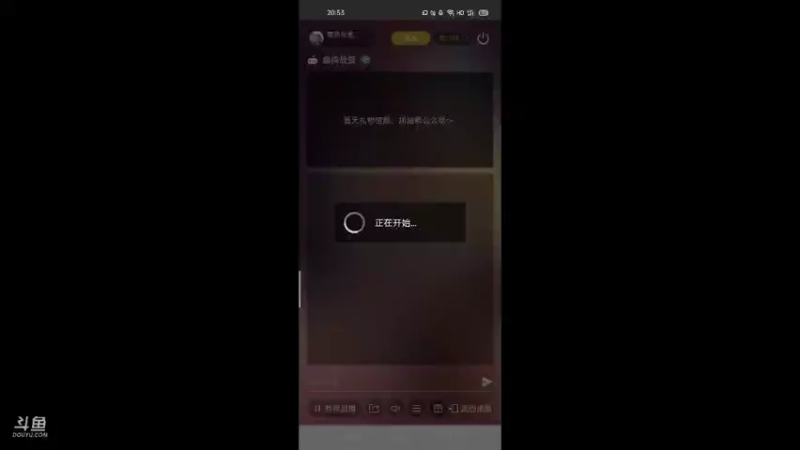 【2021-09-12 20点场】萌新的海战传奇：萌新海战的直播间