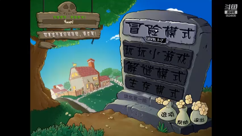 AgFox远sir：好强的爆炸坚果！