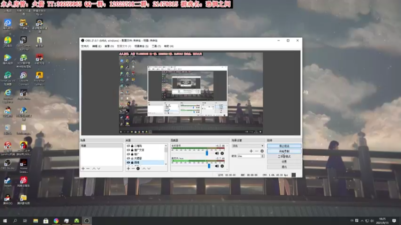 【2021-09-15 18点场】老田啦：【二哥】老田啦铁好人
