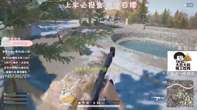 【2021-09-15 16点场】糯米是个女汉纸呀：什么？你倒了？好的我来封雷了