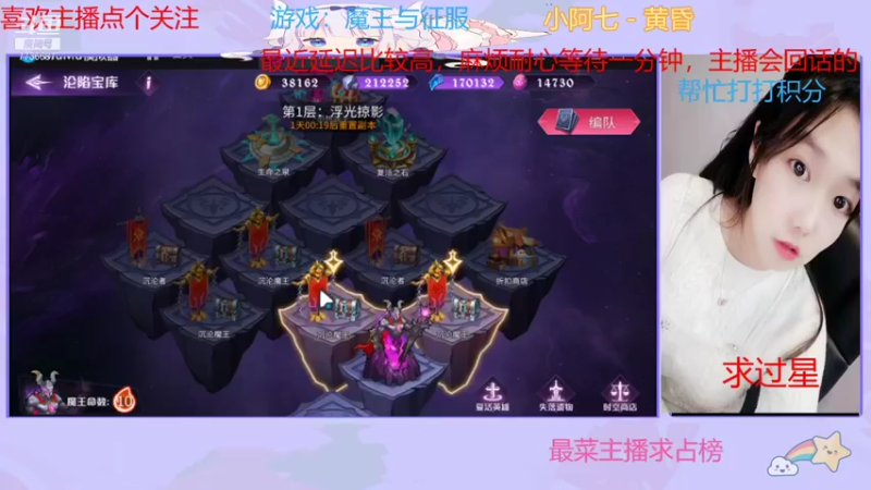 【2021-09-15 23点场】停留在雨中Cium：魔王与征服来了