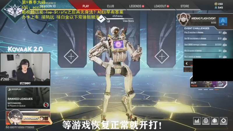 【2021-09-15 20点场】爱笑的achaha：9后单排上大师