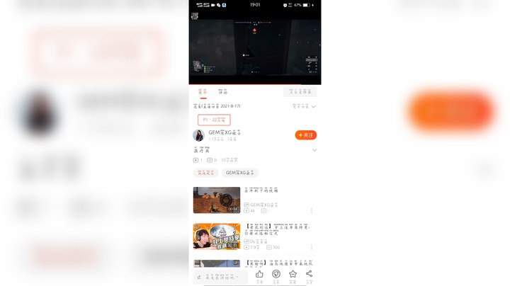 战地捅刀子