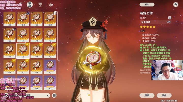 只要。。