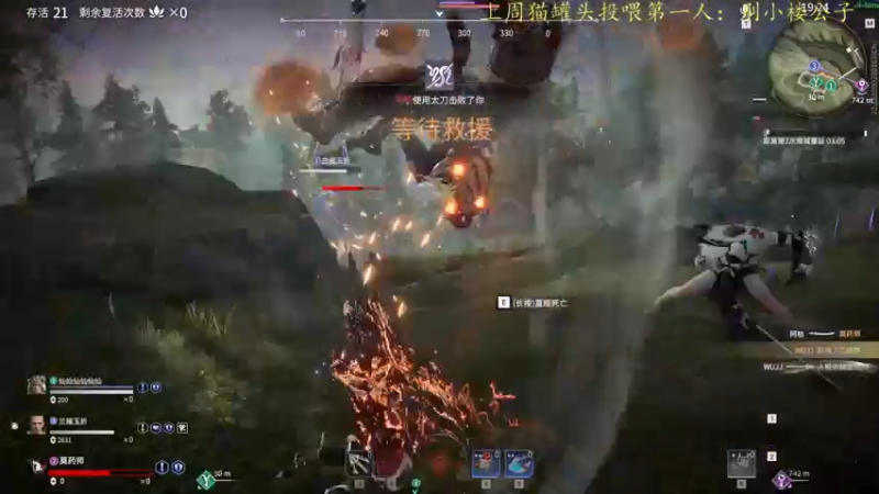 【2021-09-16 03点场】莫药师：早呀小朋友~