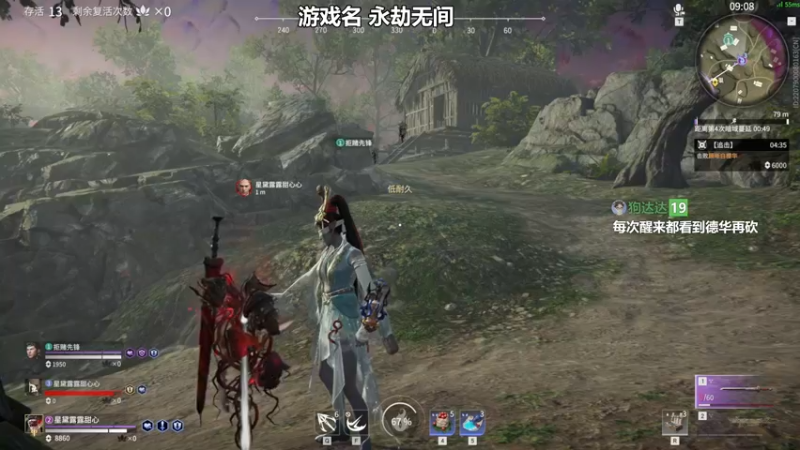 【2021-09-15 02点场】老农周德华：新区绿通单开！从0开冲【德华炸鱼社】