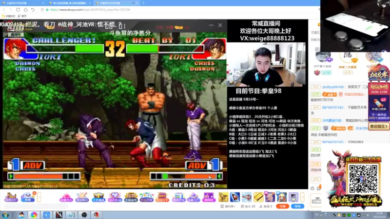 【2021-09-16 21点场】战神_河池VR：不能怂打比赛 不能再烂了