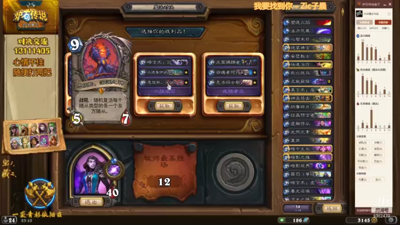 【2021-09-15 23点场】一袭青衫依旧在：【青衫】对决