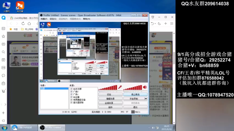 【2021-09-16 18点场】石乐志的神话m：石乐志:排位无解瞬狙