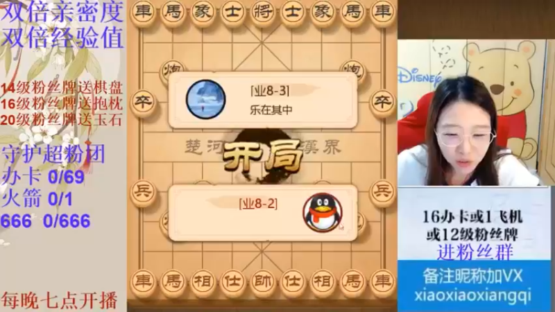 笑笑的弃兵小飞刀着实厉害！