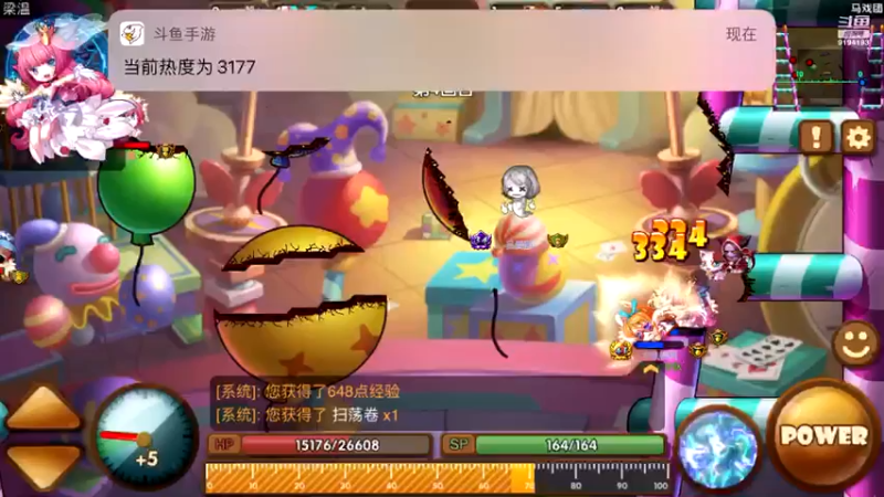 【2021-09-16 08点场】樱桃mike：斗斗堂喜欢