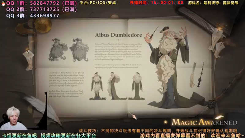 【2021-09-15 17点场】罗兰不咕咕：{直播} pvp环境解析。