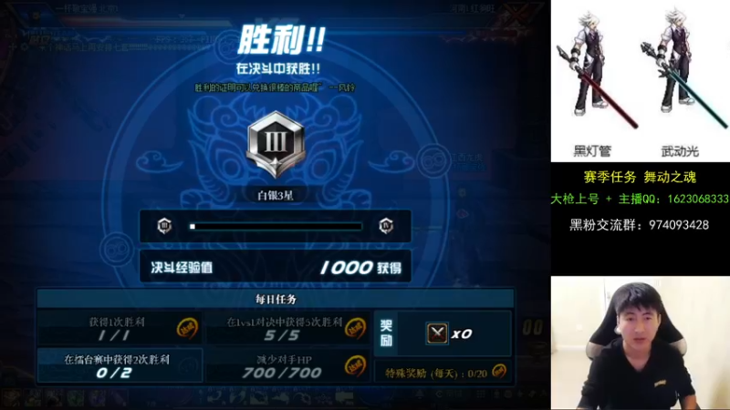 【2021-09-15 23点场】庄大崩：大枪直播上号 真灵斗 舞动之魂