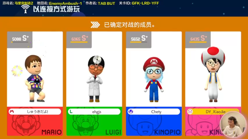 【2021-09-16 16点场】超级小桀：我可能玩了假的马里奥